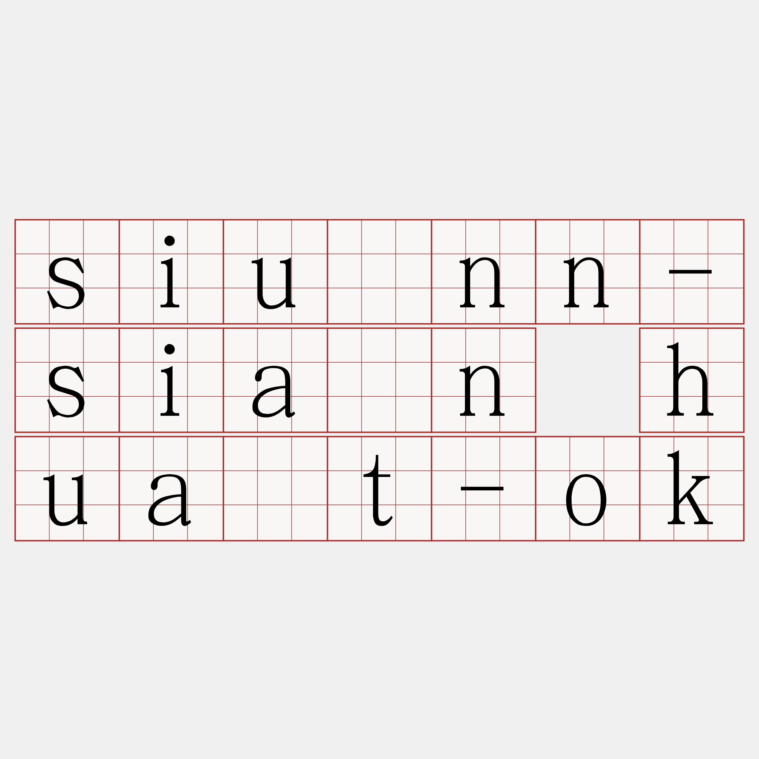 siúnn-siān hua̍t-ok